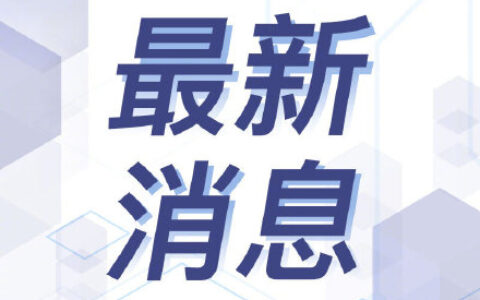 江苏省延长产假实施及江苏省产假规定条例