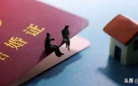 婚姻法离婚规定及民法典婚姻法新规