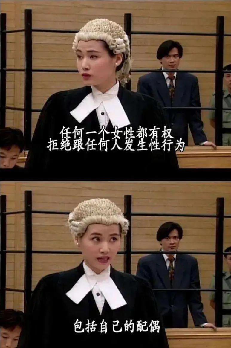 婚内强行发生性关系,能否认定为强奸罪?