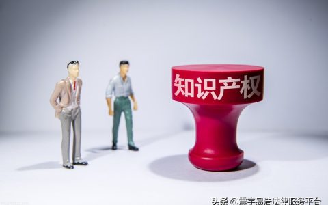 处理专利侵权纠纷程序及专利侵权诉讼流程