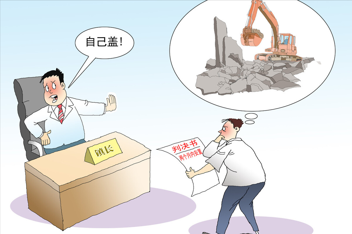 必须要知道的国有土地上房屋征收补偿问题！建议收藏