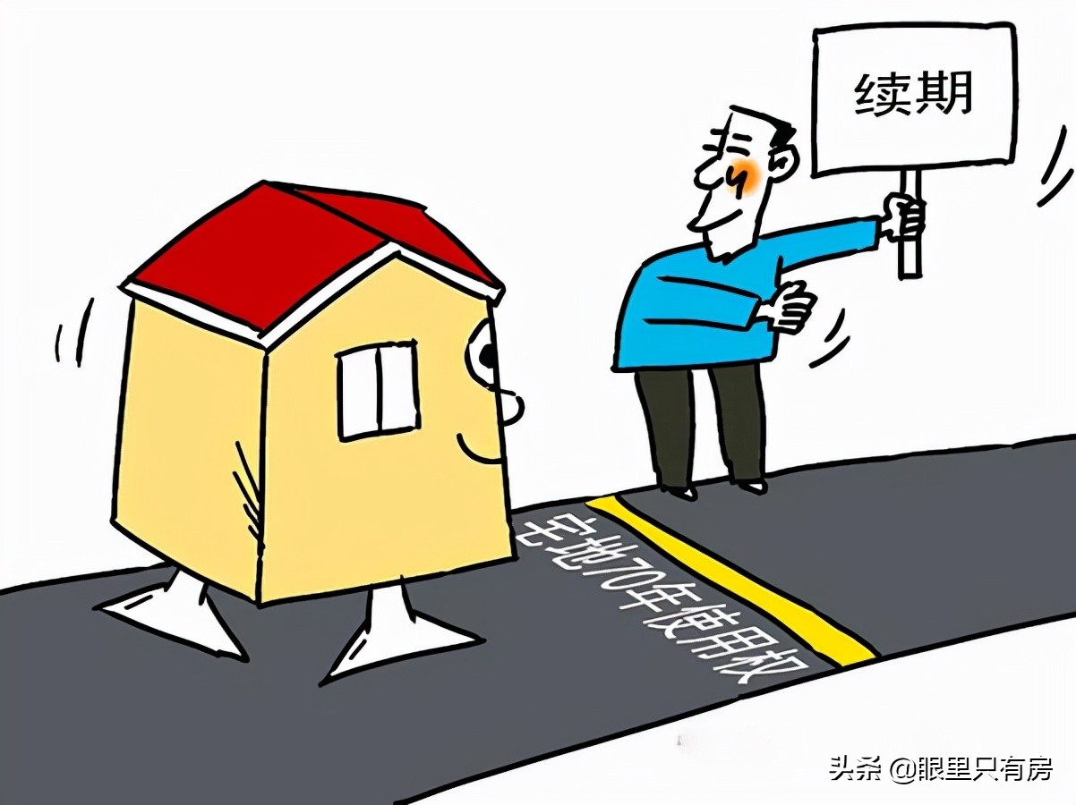 谣言害死人！关于房屋产权年限的5大谣言，谁信谁吃亏