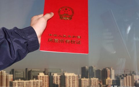 什么是房屋的使用权和所有权？房屋使用权和所有权有什么区别？