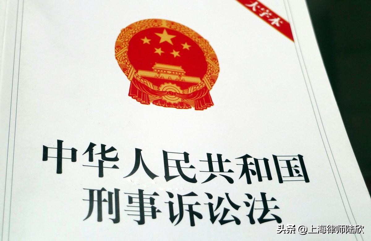 聊聊一一刑事案件的立案和立案程序的有关规定