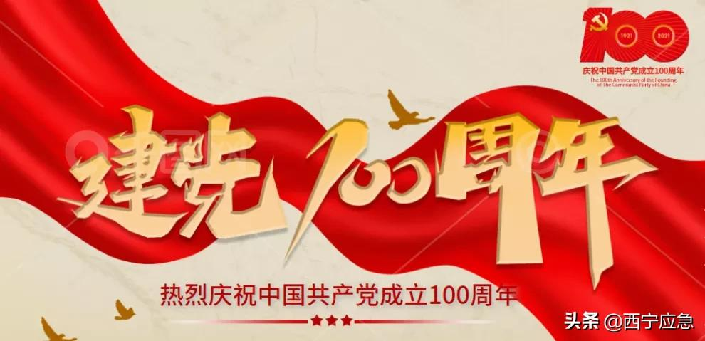 2021版《重大事故隐患判定标准》(二)