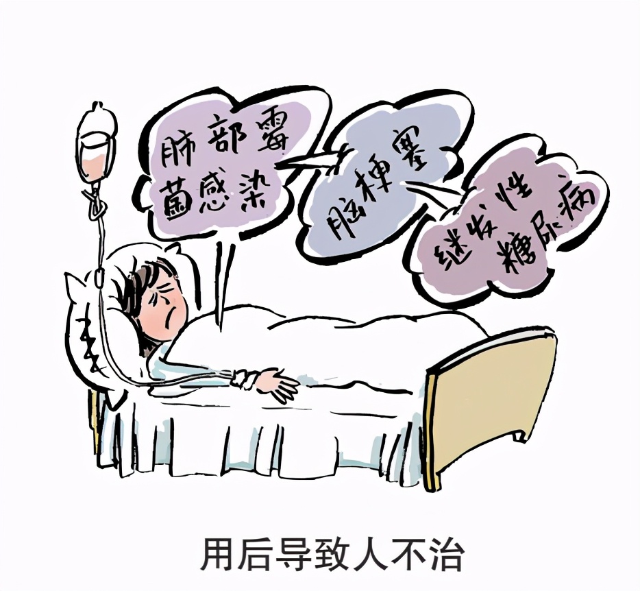 “漫”说民法典｜患者的知情同意权，必须保障！