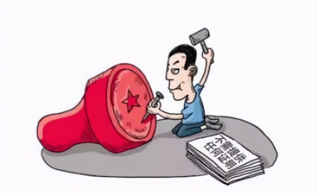 2021年私刻公章罪立案标准及量刑标准是什么?