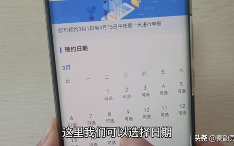 个人所得税开始退税，教你详细申请步骤，看看你能领多少钱？