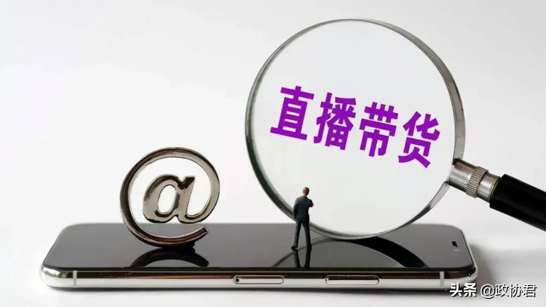 薇娅们是如何偷逃税的？听财税专家来揭秘