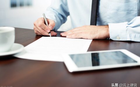 个人律师事务所属于什么性质及设立个人律师事务所的条件