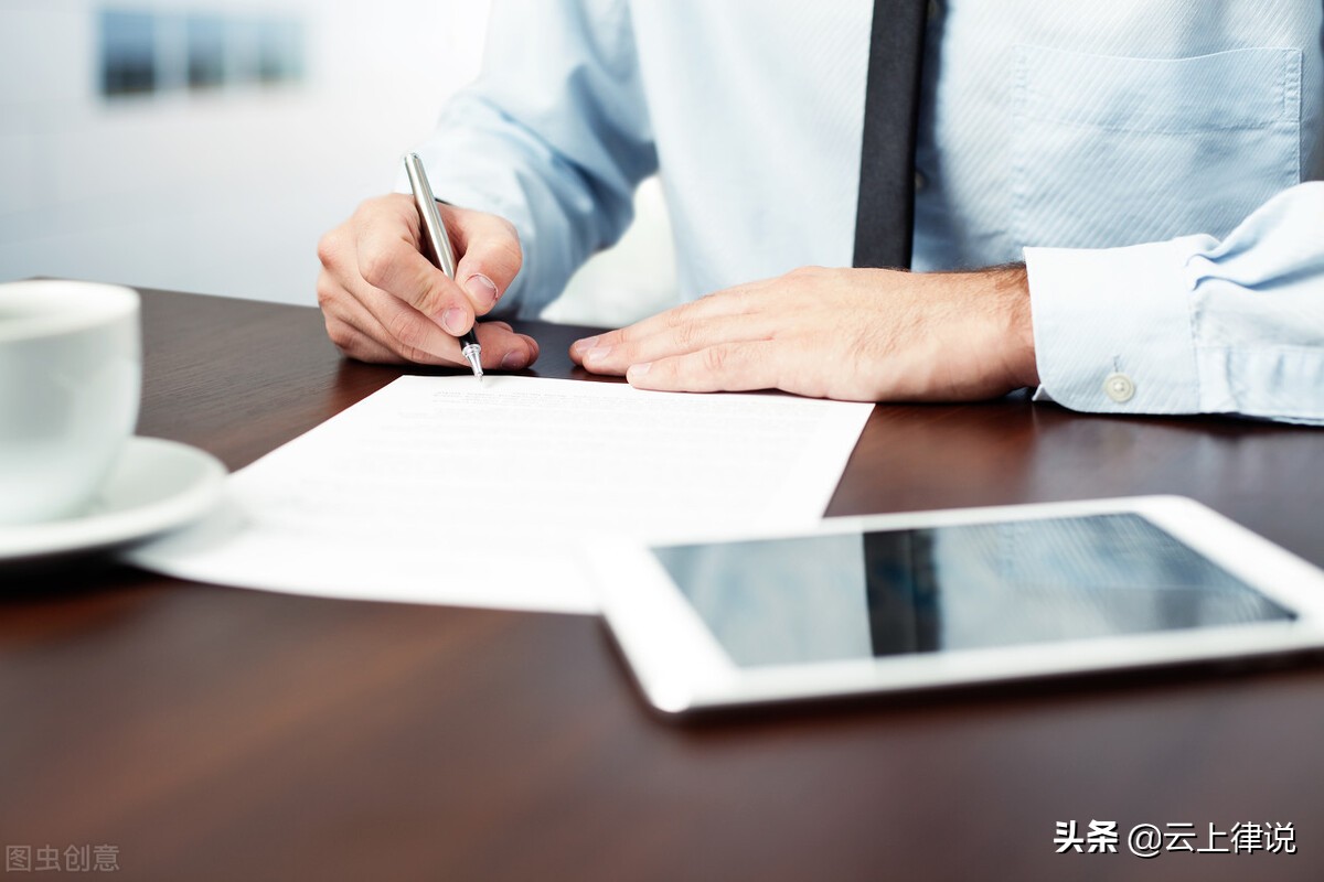 云上律说｜律师事务所到底属于什么性质，你有肯定答案吗