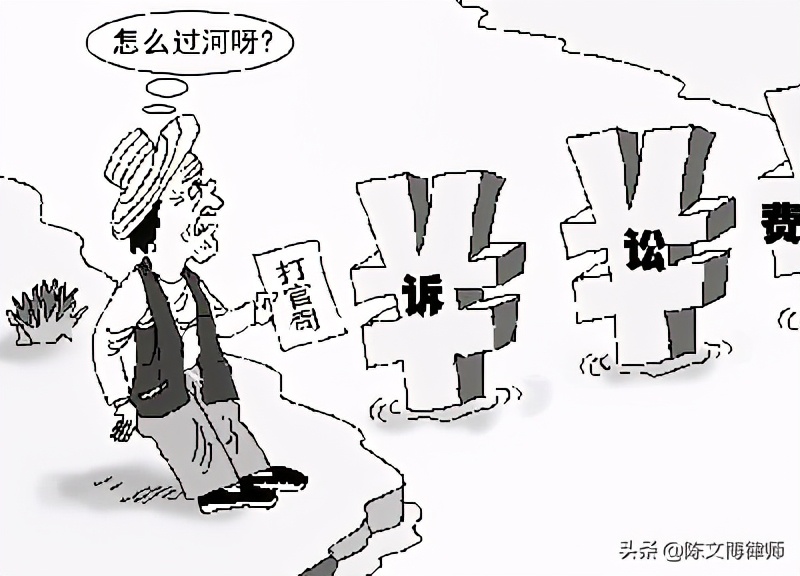 起诉时法院的诉讼费是多少?如何计算?