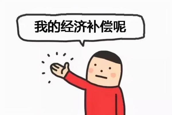协商解除劳动合同，“谁先提出”很关键
