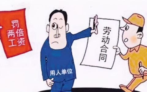 补签劳动合同有效吗？补签劳动合同有什么风险？