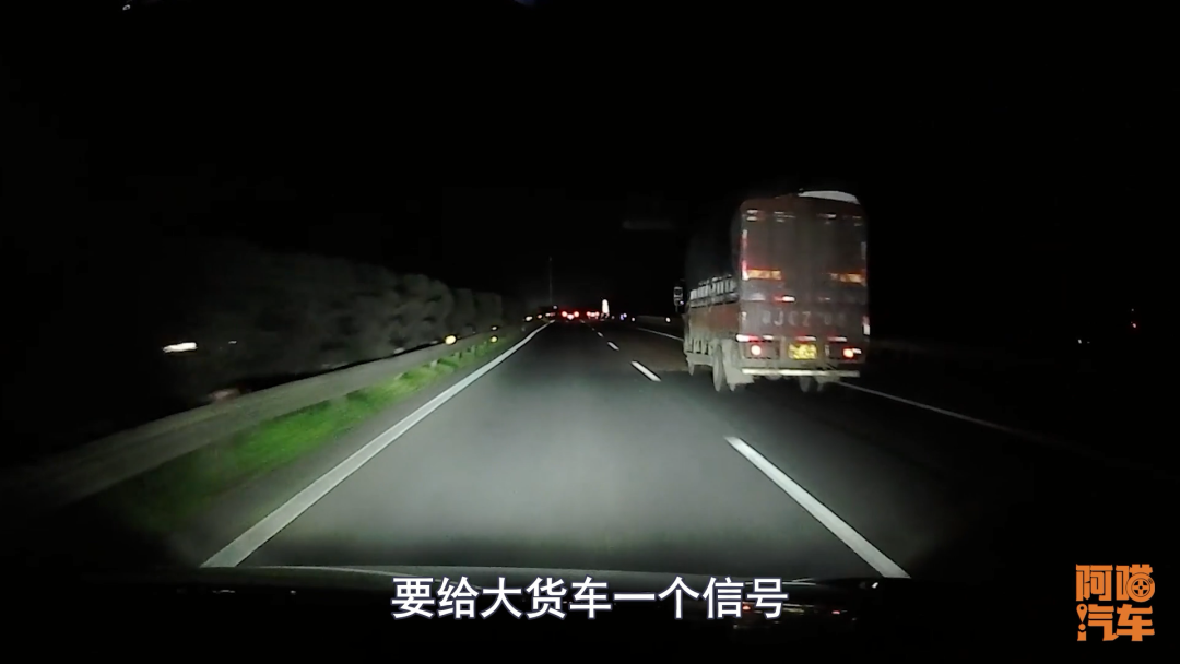 高速免费规则详解，新手司机一定要看看，搞错了太窝心了