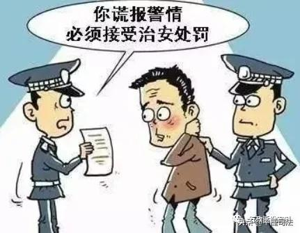 小司说法 | 省高院案例：公安机关实施行政处罚，要与违法行为人的违法过错程度相适应