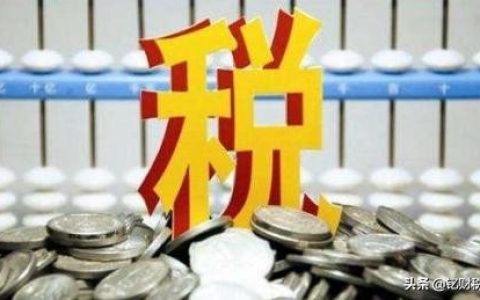 地税征收的税种的种类有哪些？
