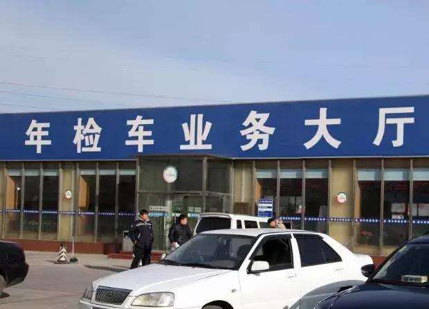 交警提醒：汽车年检实施新规，有车的最好看看