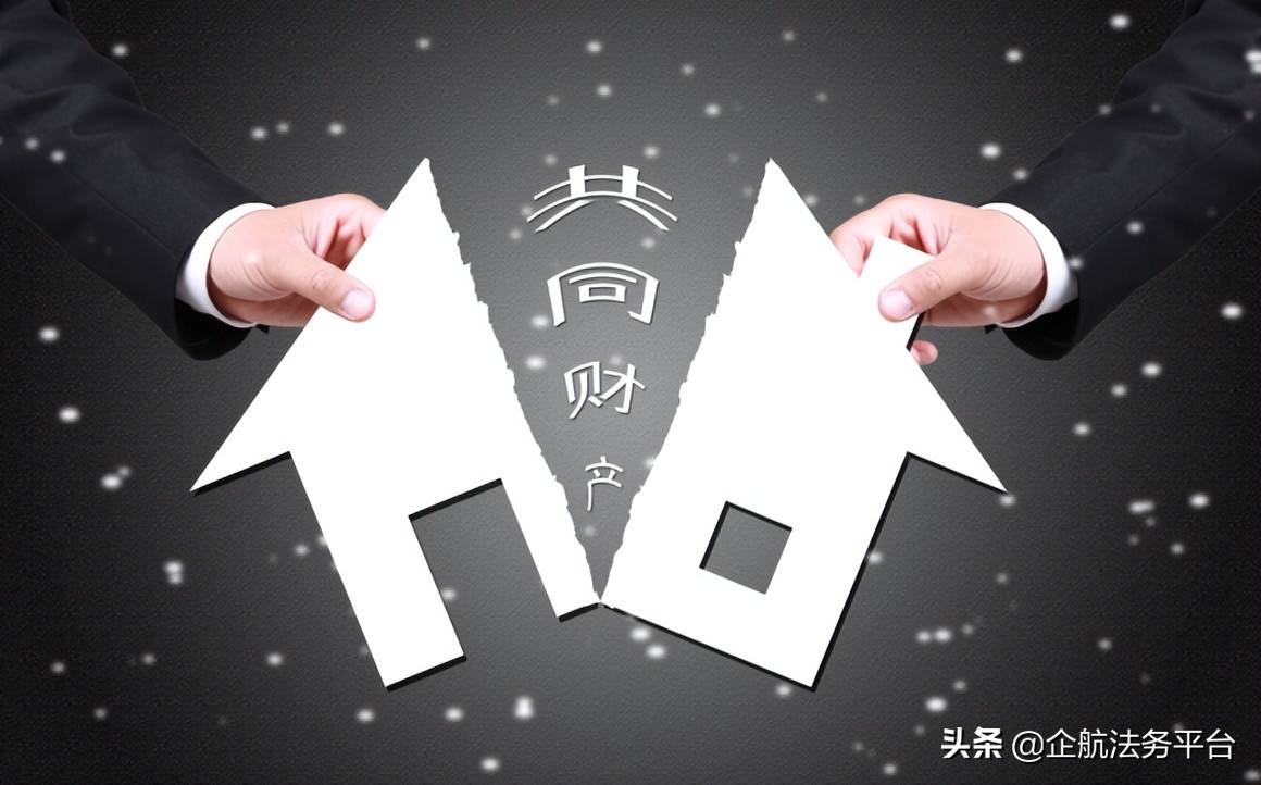 200年夫妻结婚后房子写一个人的，属于共同财产吗？