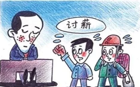 农民工和包工头怎样讨要工程款_法律维权！