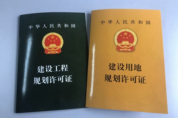 土地性质：一定要辨别清楚，有些土地是不能办理贷款的！