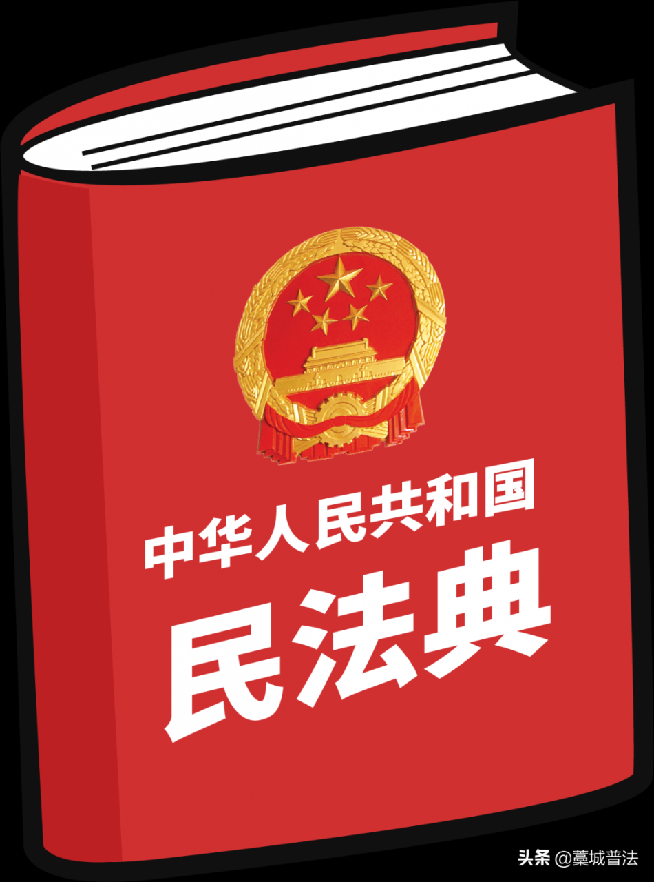 关于合伙，《民法典》的这些规定要注意
