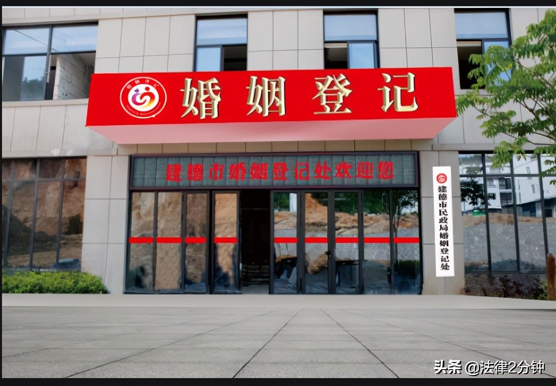 《民法典》规定结婚的4个条件，政协委员建议18岁结婚，能行吗