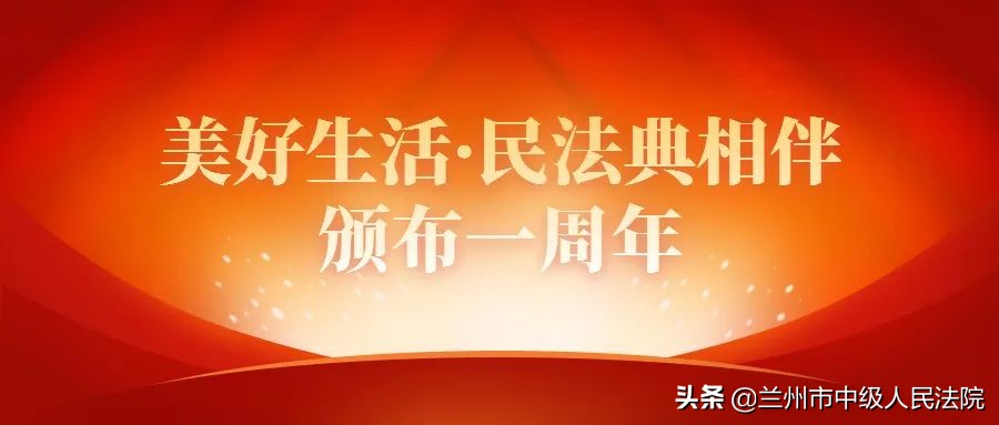 【每天学习“民法典”】民法典第1089条【离婚时夫妻共同债务清偿】