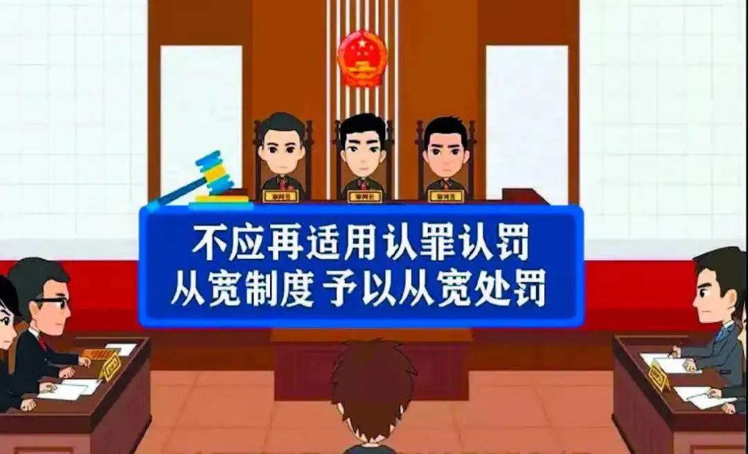 认罪认罚后,被告人突然当庭翻供!理由竟是……