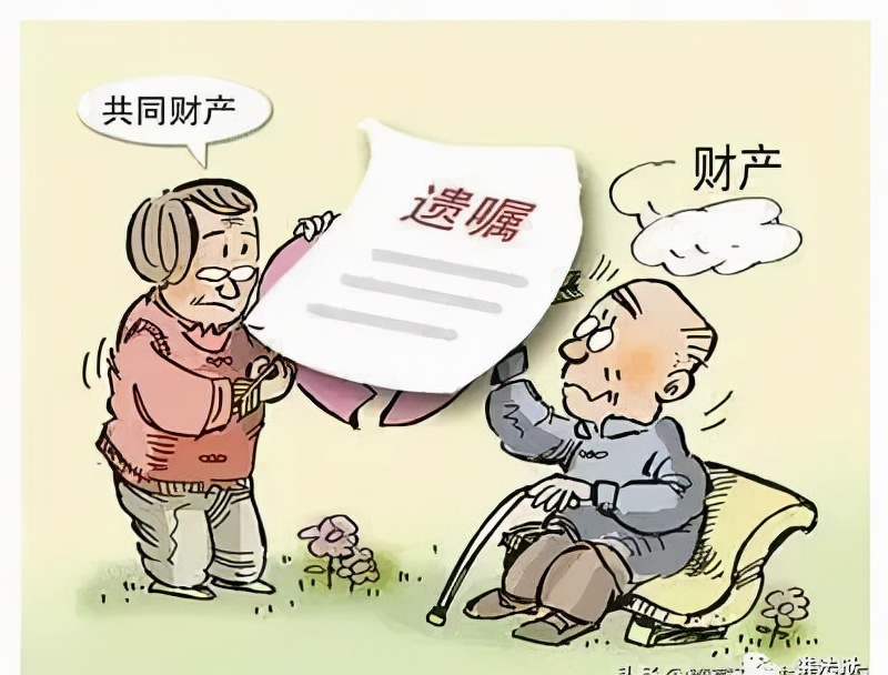 有遗嘱也不能按遗嘱继承?只因法律改了你不知道