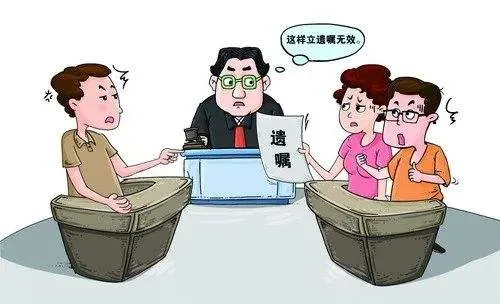 「写遗嘱的注意事项」有律师见证的遗嘱被判无效是为何？