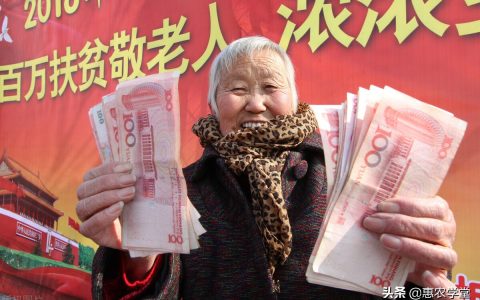 农村养老保险只交15年，满60岁以后每月能领多少养老金？一文解惑