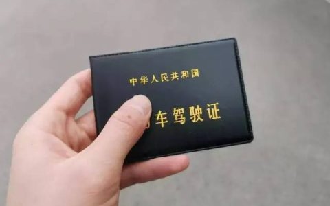 百车全说丨2022版新交规详细解读，变化很大！