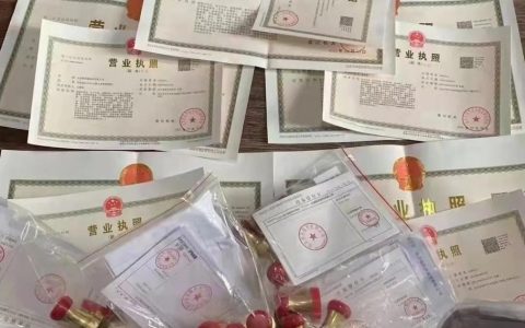 法人应当具备的条件及简述法人概念及成立的条件