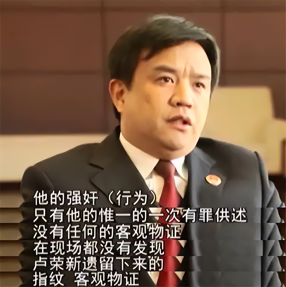 以案普法“疑罪从无”是什么意思？案件审理为何要“疑罪从无”？