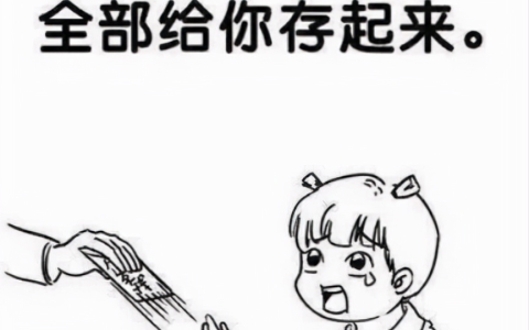 普通人应该知道的12条法律常识