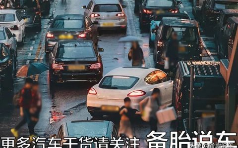 交通法规新规定全文及新版交通法规手册