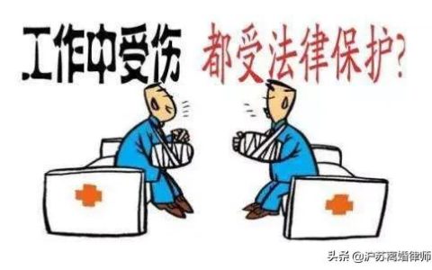 上下班路上发生伤残事故是工伤吗？如何进行赔偿？