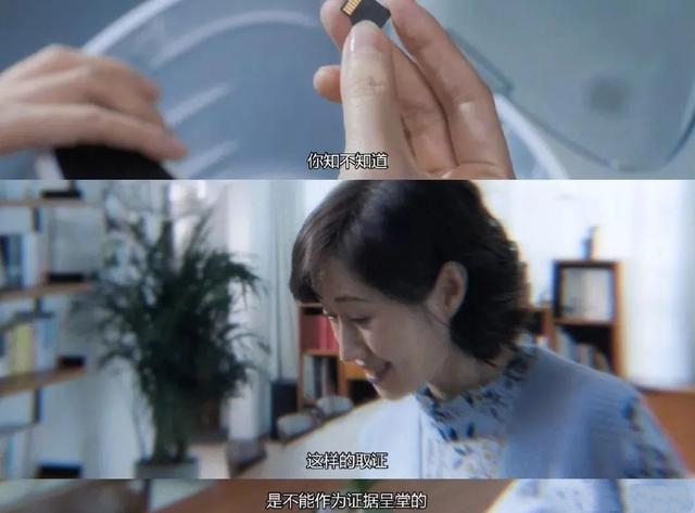 对方出轨？不急，这样合法收集证据，不怕逮不到TA