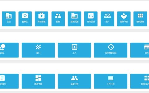 2021物业管理条例实施细则