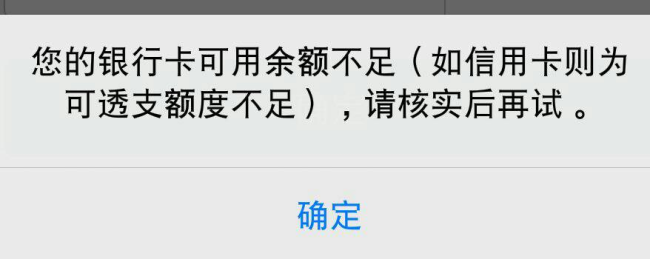 二手房交易流程中，哪个步骤的坑最多？