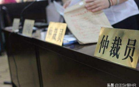 申请劳动仲裁需要准备什么材料？要注意什么事项？