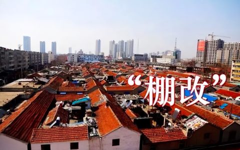 国有土地房屋拆迁补偿按 1:1.5 能赔多少？