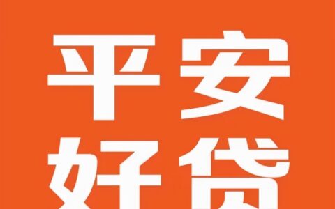 珠海车抵押贷款公司及公司汽车抵押贷款流程
