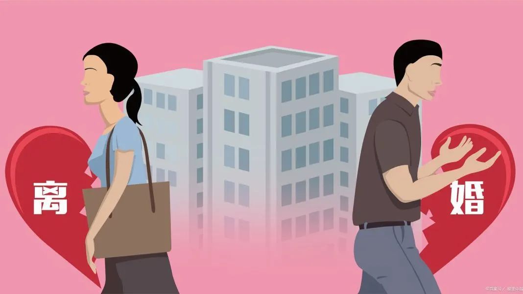 法律误区：结婚前的个人投资，婚后收益未必是个人财产