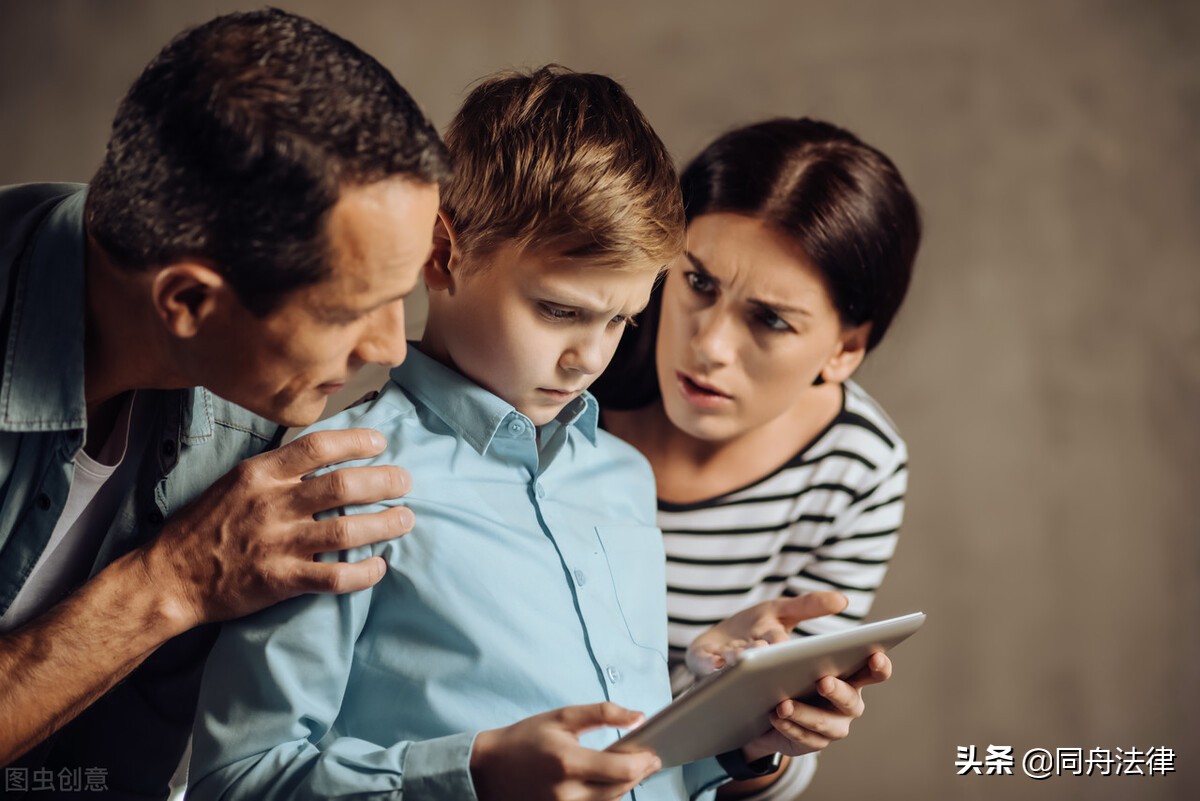 离婚时子女抚养权的法律规定