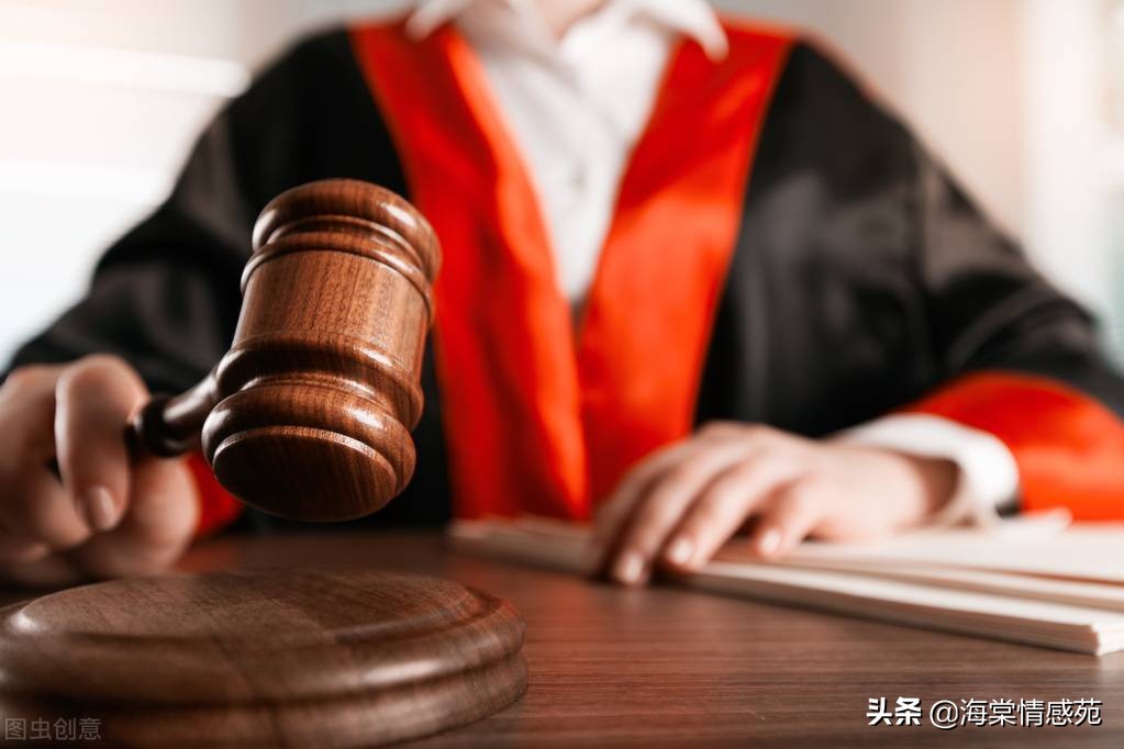 离婚诉讼开庭的时候，面对法官问题的三种问法，你就要小心了