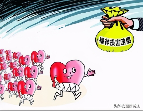 精神损害赔偿的范围到底有哪些？法律的所有规定都在这里啦