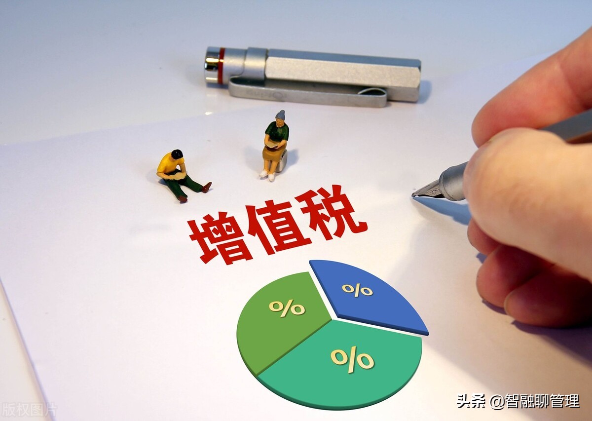 小规模怎么开13个点的增值税发票？