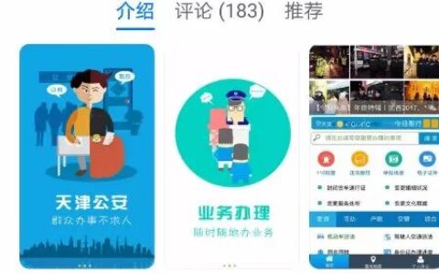 身份证怎么挂失在手机上及身份证遗失补领网上办理步骤